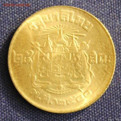 4 Baht) 1957г.  до 9.03.15г. - IMG_4076.JPG