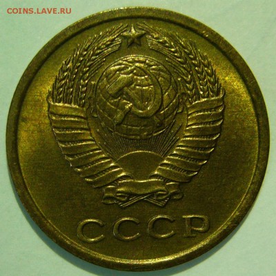 2 копейки 1969 UNC ШТЕМПЕЛЬНЫЙ БЛЕСК до 05.03.2015 в 22:00 - P1140449.JPG