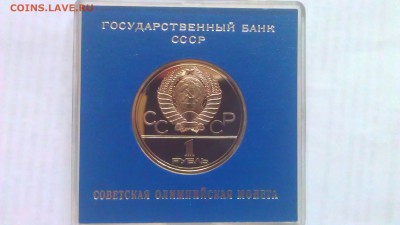 Минус в репутацию от dau1510 - IMAG1193