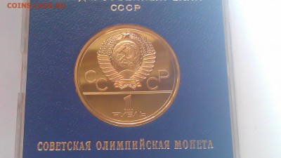 Минус в репутацию от dau1510 - IMAG1151