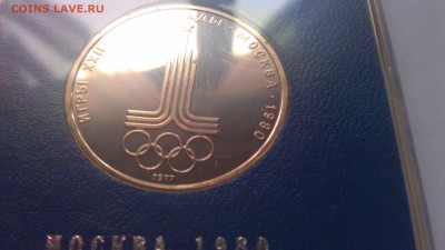 Минус в репутацию от dau1510 - IMAG0886