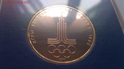 Минус в репутацию от dau1510 - IMAG0877