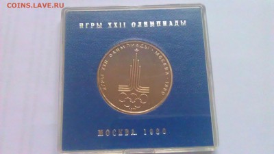 Минус в репутацию от dau1510 - IMAG0876