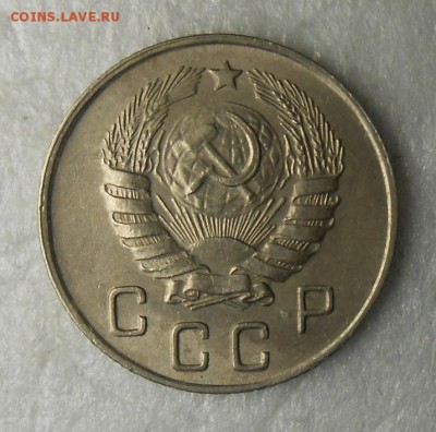 10 копеек 1945 год . Ну очень красивая. - DSCN8699_cr