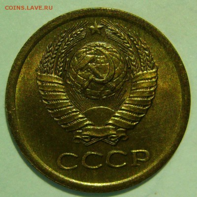 1 копейка 1965 UNC ШТЕМПЕЛЬНЫЙ БЛЕСК до 05.03.2015 в 22:00 - P1140506.JPG