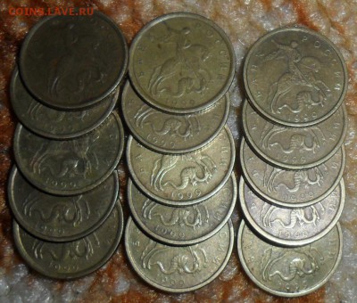 10 коп 1999гМ,СП.Список по треб.15 монет. - SAM_5782.JPG