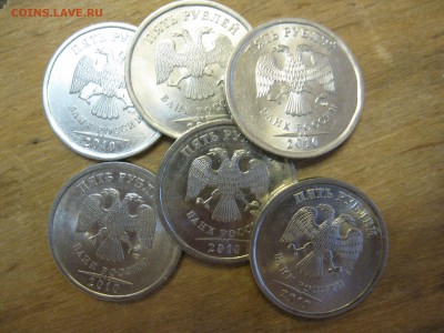 5 рублей 2010-2013 гг.СПМД - 2010_thumb