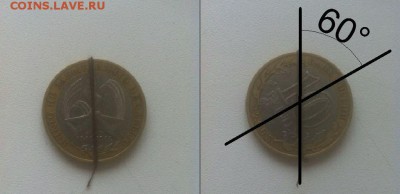 10 рублей факел брак - Сним11ок.JPG