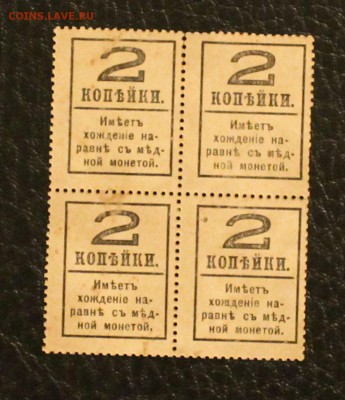 2к 1917 квартблок до 7.03.15 22.00 - IMG_5165