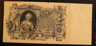 100р 1910 Коншин до 7.03.15 22.00 - IMG_5171