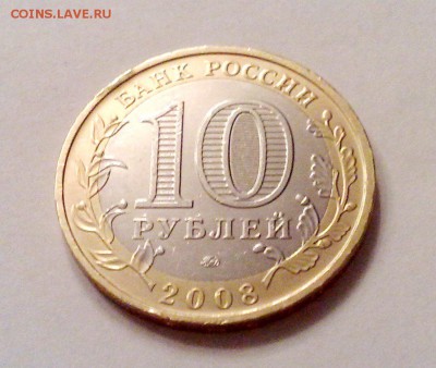 1р. Пушкин Сп, + 10р. Владимир М до 06.03.2015 в 22.00мск - S6304220