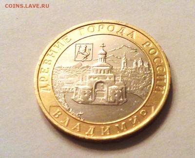 1р. Пушкин Сп, + 10р. Владимир М до 06.03.2015 в 22.00мск - S6304219