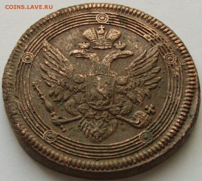 5 коп. 1804 ЕМ Хорошая  Короткий аук. до 06.02.15 г. - IMGP8015.JPG