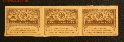 20р 1917 сцепка из 3шт до 7.03.15 22.00 - IMG_5178
