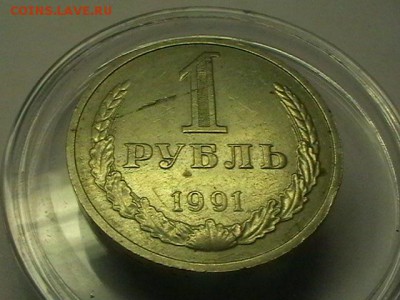 1р 1991г м расслоение до 7 03 15 до 22 00 мск - IMGA0316.JPG