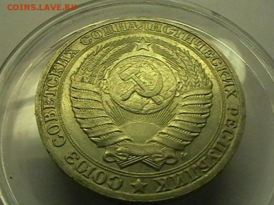1р 1991г м расслоение до 7 03 15 до 22 00 мск - IMGA0317.JPG
