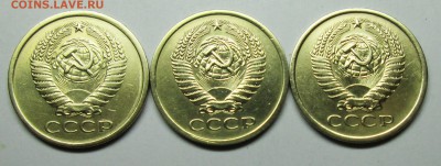 5коп 1974г---3штуки  5 марта 22-00мск - IMG_0859.JPG