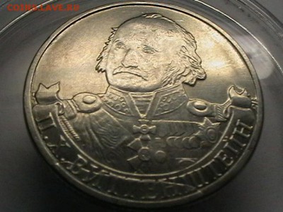 2р 2012г Виттенштейн брак до 7 0315 22 00 мск - IMGA0322.JPG