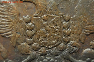 5 копеек 1796 КМ до 9 марта - DSC_0044.JPG