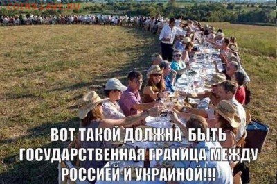 Ну а теперь про Украину - image