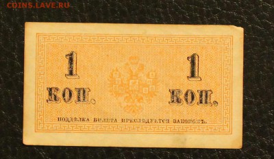 1к 1915г до 7.03.15 22.00 - IMG_5185