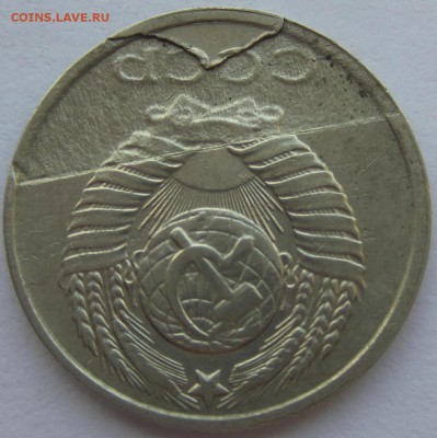10 копеек 1987 - IMG_1280.JPG