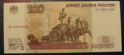 Рубль 1921 год , АГ до 4.03.15 года 21-30 Москвы - 001