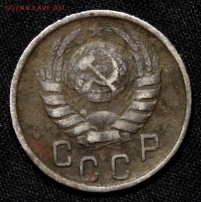 15 копеек 1942___с 200 рублей_______________9.03___22.00 - IMG_1189.JPG