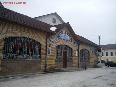 Метрополитен Валдай (сувенирный жетон) - DSC01037.JPG