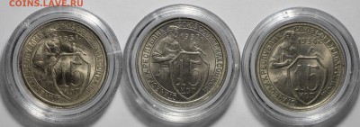 Куплю Монеты СССР в UNC - IMG_8320