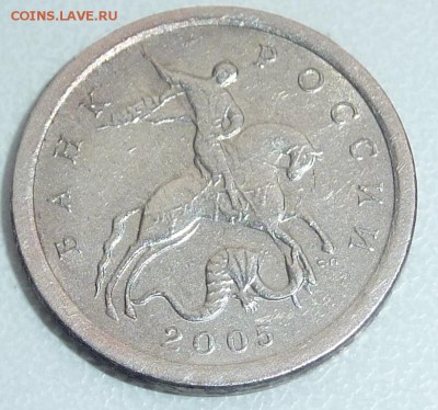 1 копейка 2005-СП.Штемпель 3.21-Б2 по А.С.До 7 марта 2015. - 3.JPG