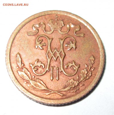 1|2 копейки 1909 (хорошая) оценка - половинка 002