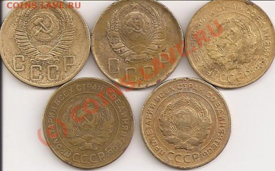 5 копеек 1928,30,31,46,53гг.-----до 10.06, 22:00 - 5коп.
