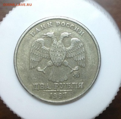 2 рубля 1997 - 1.3А2 - не она? - image