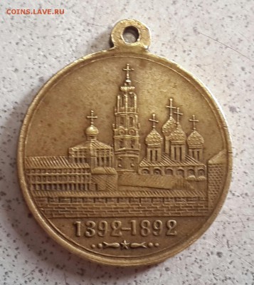 500 лет со дня кончины Сергия Радонежского на оценку - 20150228_151116-1