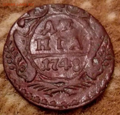 Денга 1748 - 2