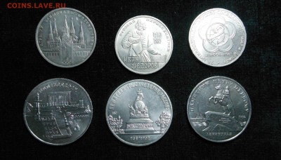 5ки+Рубли СССр 6 штук короткий до 4.03 - DSCN2543.JPG