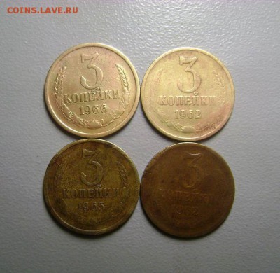 3 копейки 1962, 1962, 1965 , 1966 - 4шт до 5.03.2015 - DSC09196
