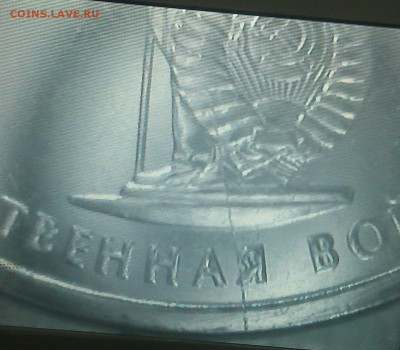 5р:Ленингр,Карелия,Венская,Белорус.опер, Знак руб. - расколы - Венская операция 5