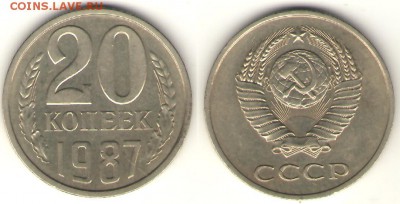 20коп. 1987 - 3.2  до 08.03., 23-00 - 20-87
