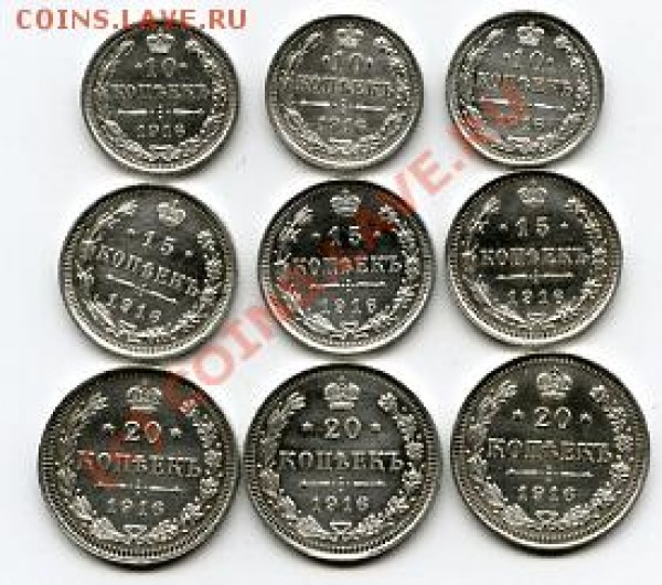 1коп СМ с1840-1847-до16.01.09 - набор монет 2а.JPG