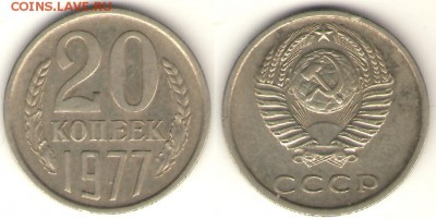 20коп. 1977 - 2.3  до 08.03. , 23-00 - 20-77