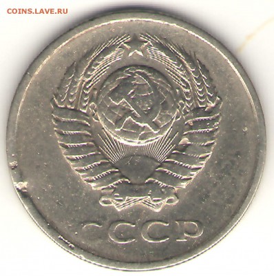 20коп. 1961 перепутка,  до 08.03. , 23-00 - 20-61 аверс 1