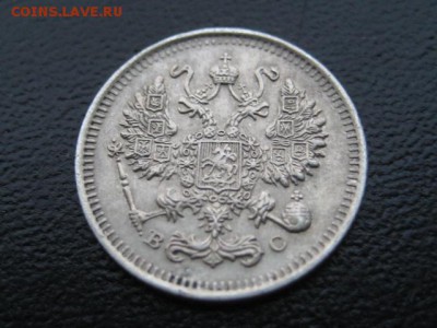 1914 Россия, 10 копеек, до 02.03 в 22-15 мск - IMG_3973.JPG