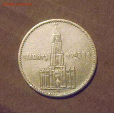 2рейхсмарки 1934год(D) до 06.03.2015г - DSC07018.JPG