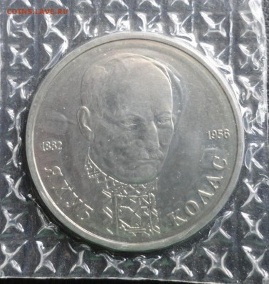 10руб. Чечня, Пермский, Мерв, Шайба, Навои 90 и др. - DSC05366 (1209x1280)