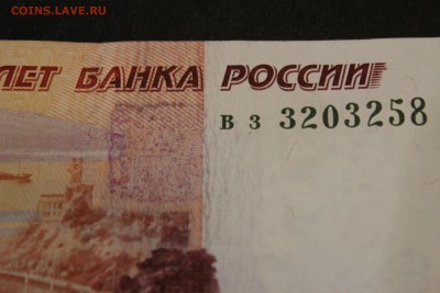 5000 рублей брак или рукоблуд? - IMG_7258.JPG