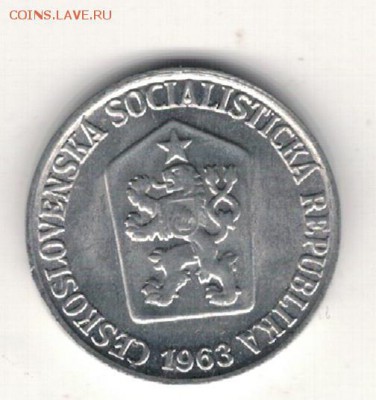 ЧССР 3 геллера 1963 до 09.03.15 в 22.00мск (А814) - 4-ч3г63