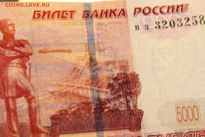5000 рублей брак или рукоблуд? - IMG_7259.JPG