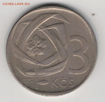 ЧССР 3 кроны 1969 до 09.03.15 в 22.00мск (А814) - 4-ч3к69а